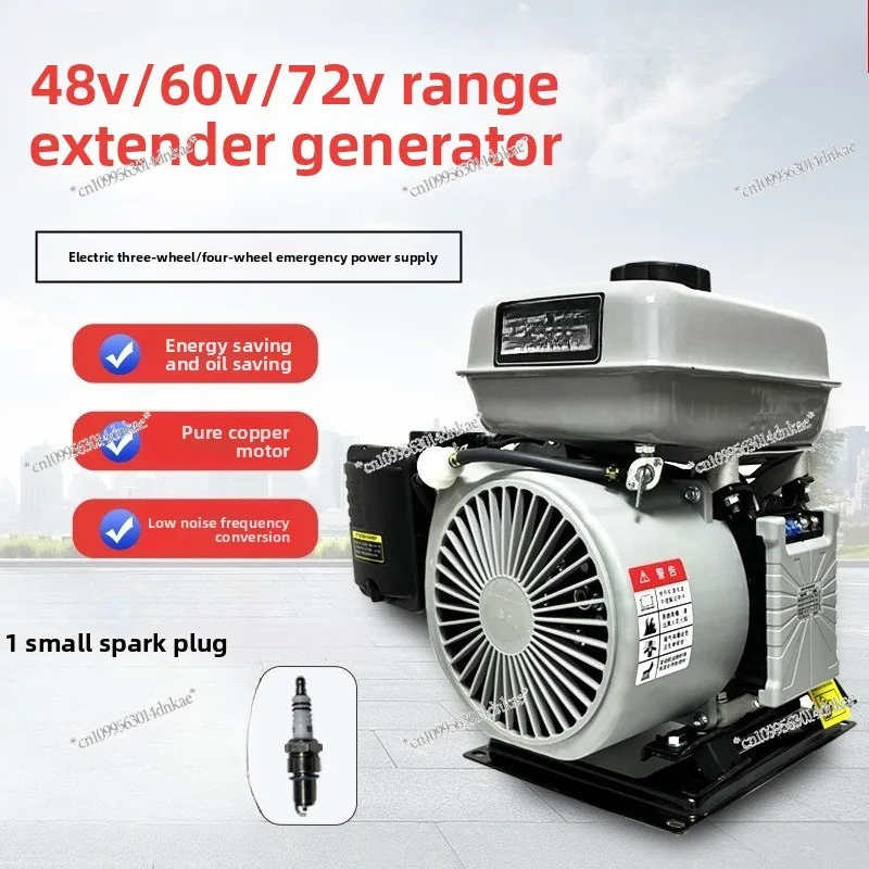Intelligent Frequency Conversion Electric Vehicle Range Extender Generator 48v60v72v Electric Three-wheeled Four-wheeled