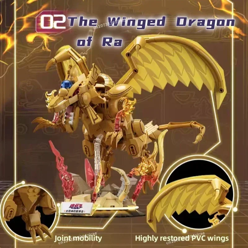 Yu Gi Oh Building Blocks Animation Three Fantasy God Model Ornaments Titan Warrior Sun God Pterosaur Assembly Toy Gift