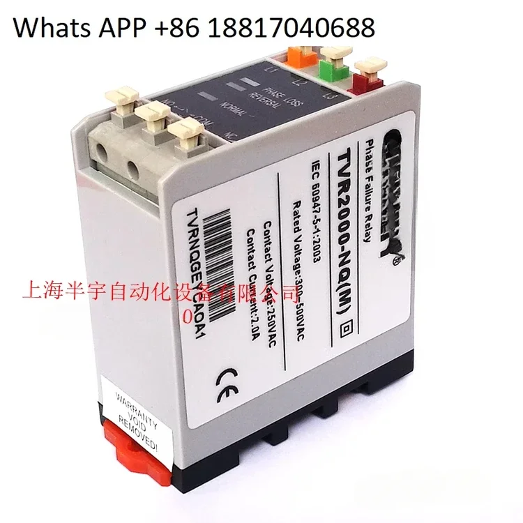 TVR2000-NQ (M), TVR…