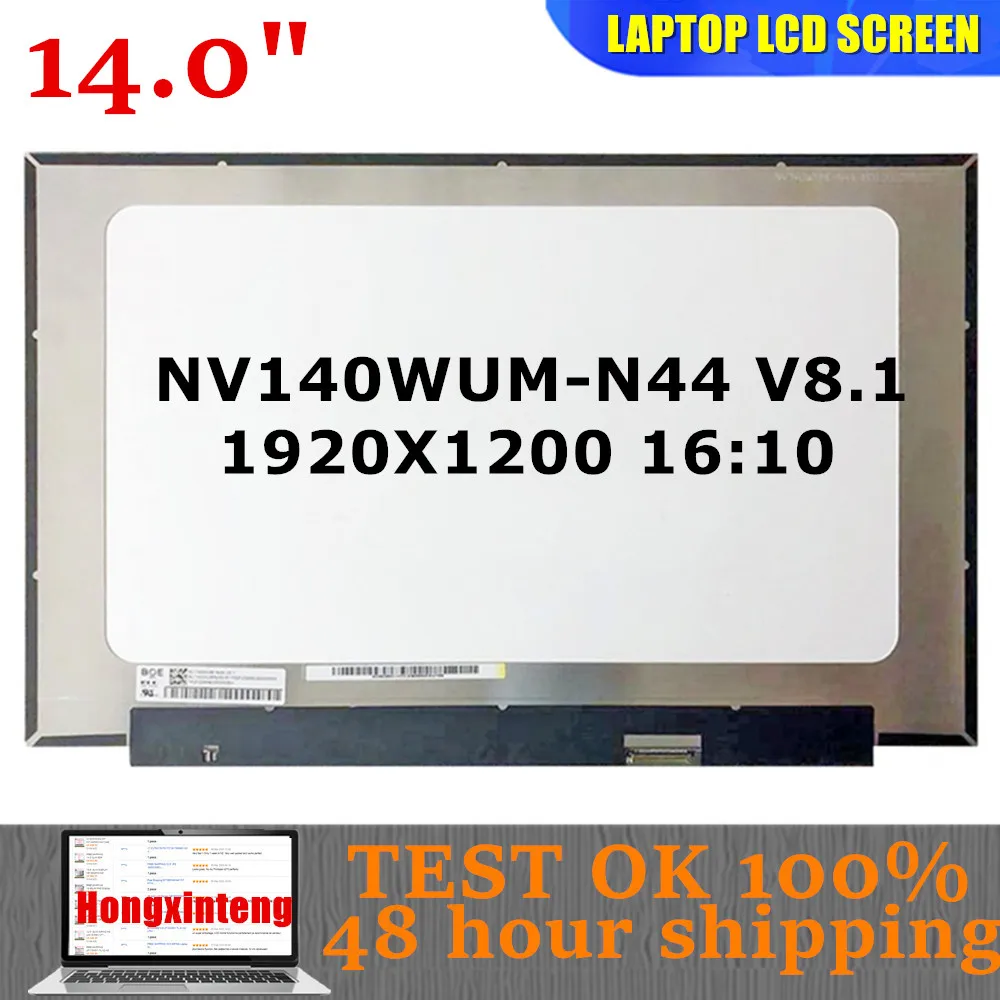 

FREE SHIPPING NV140WUM-N44 FIT NV140WUM N44 V8.1 NEW 14"INCH 1920*1200 WUXGA IPS Matrix 30PINS EDP Laptop LCD Screen