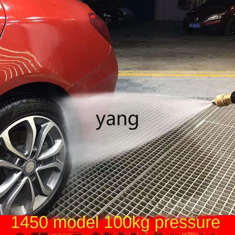 LTT High-Pressure Cleaning Commercial High-Power Automatic Car Washing Pump Car Washing Device Water Gun