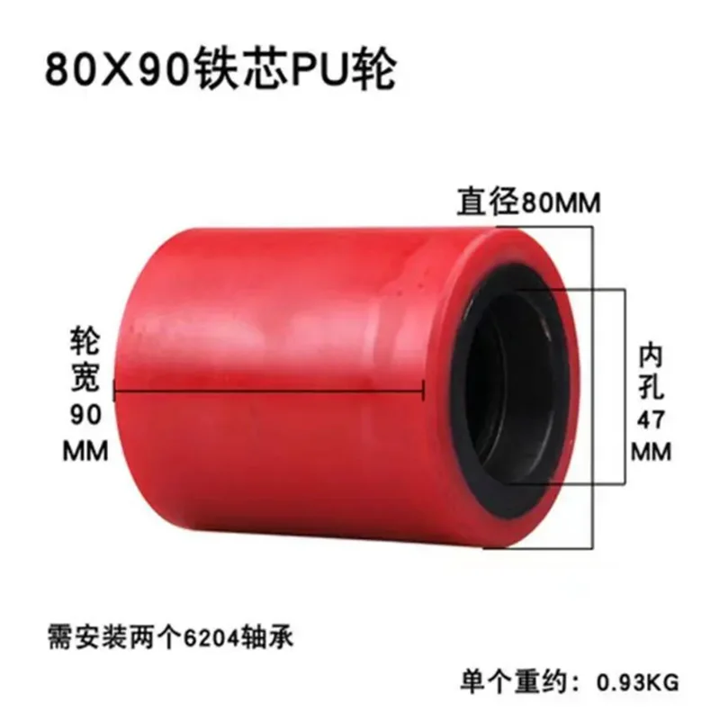 

Forklift Wheel Accessories Nylon Wheel Manual Hydraulic Truck Ground Bull Cart Iron Core PU Polyurethane Lifting Bearing High-qu