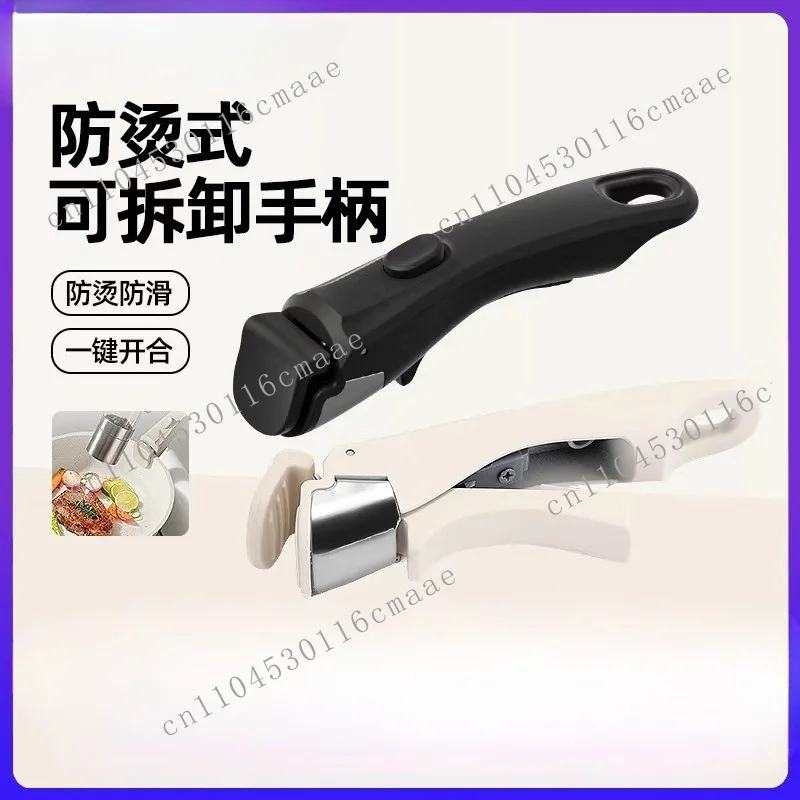 Removable handle, elastic adjustable removable handle, high temperature resistant and non-slip set, universal handle for pot
