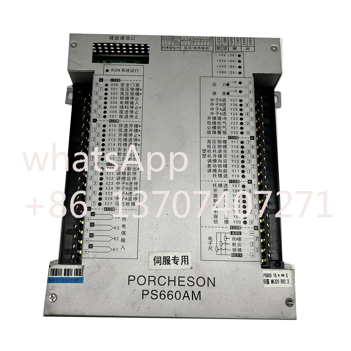 Original PORCHESON PS660AM Controller / IO Board For Injection Plastic Molding Machine (Can Work With KC118 /MS210A Panel)