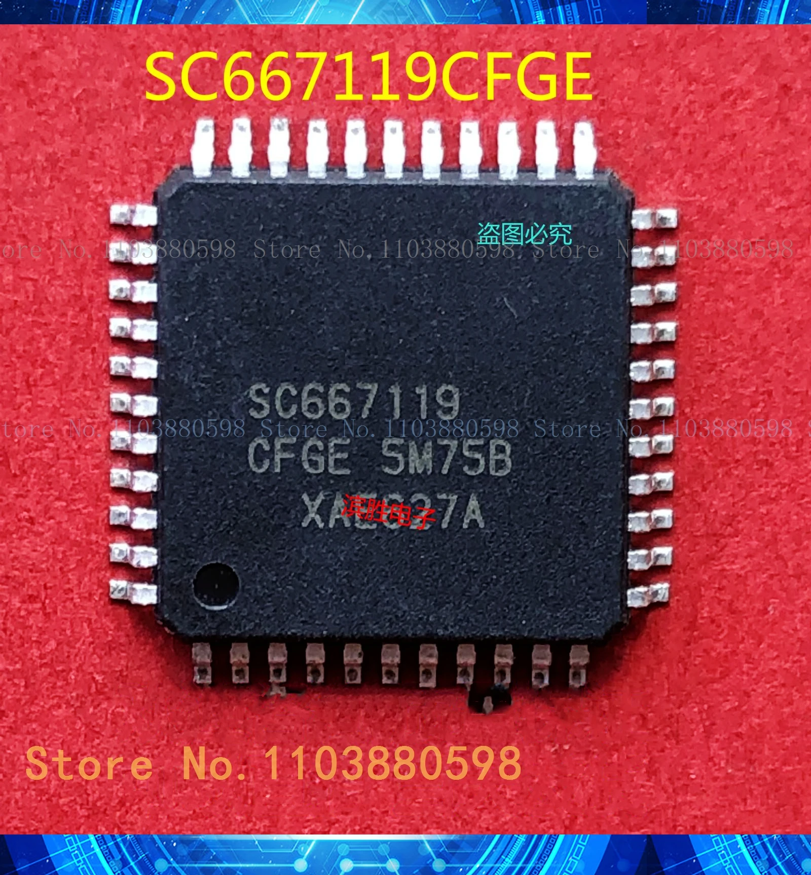 Muslimab 5 m75b QFP44