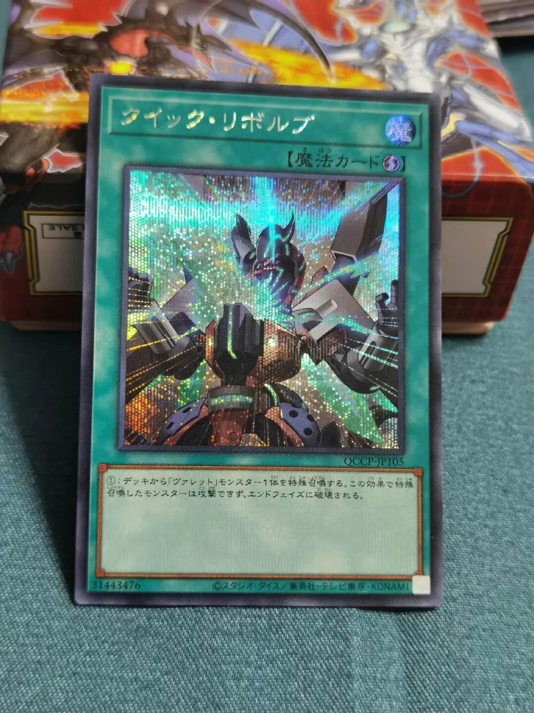 Yugioh Master Duel Monsters QCCP-JP105 Quick Launch Secret Rare Chronicle Side:Pride Japanese Collection Mint Card