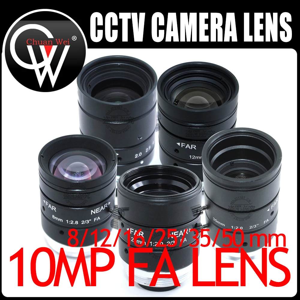 

10MP 8mm 12mm 16mm 25mm 35mm 50mm Manual Iris 2/3" F2.0 C Mount Lens for CCTV Machine Vision Lens camera industrial lens