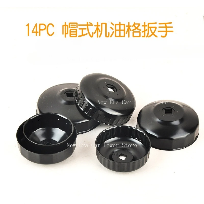 

14 Piece Set Suitable for Black Cap Wrench Automotive Bowl Filter Wrench Set