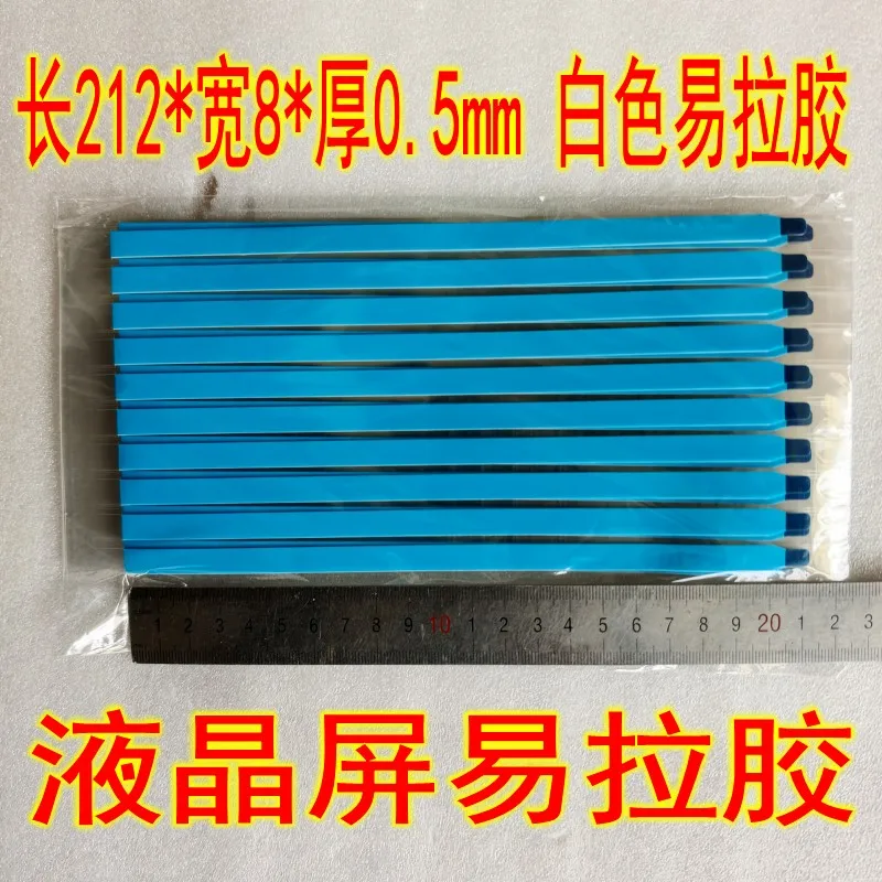 quadro-de-reparo-de-tela-de-notebook-com-cola-facil-de-puxar-cola-branca-facil-de-puxar-cola-de-estrutura-de-cola-removivel-adesao-forte-212-8-05mm