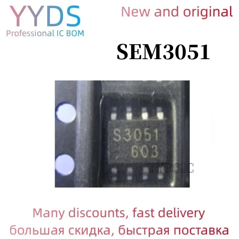 SEM3051 S3051 SOP8 power management chip 10PCS /LOT