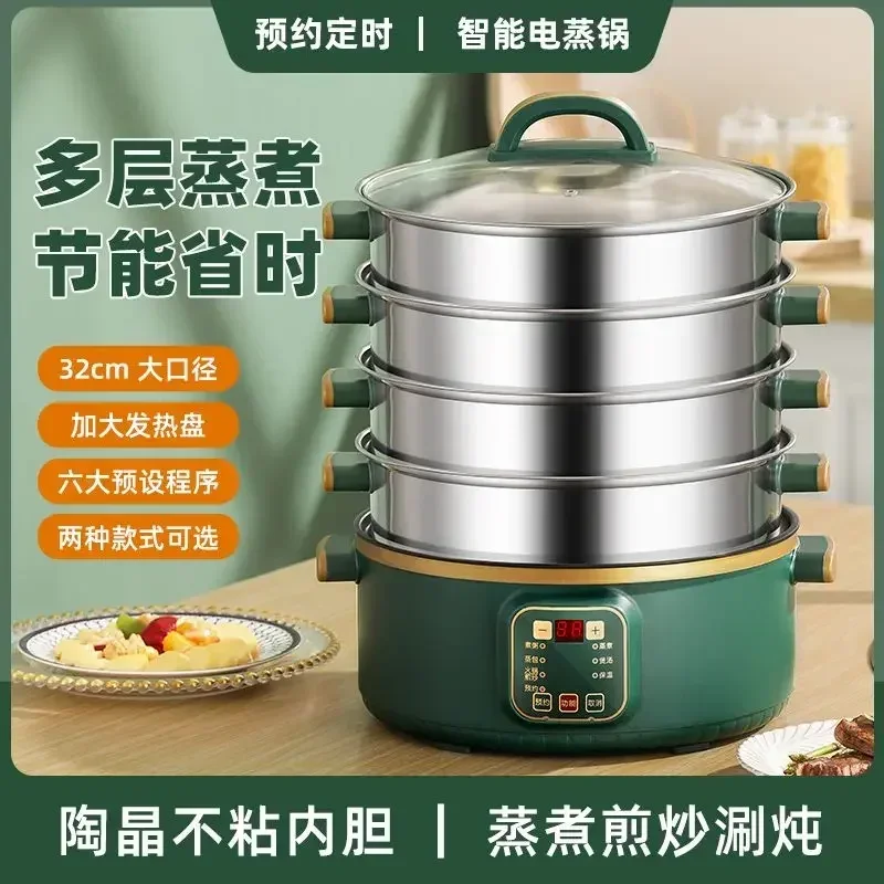 large-capacity Electric steamer multi-functional all-in-one scheduled household  smart electric cooker with automatic power off