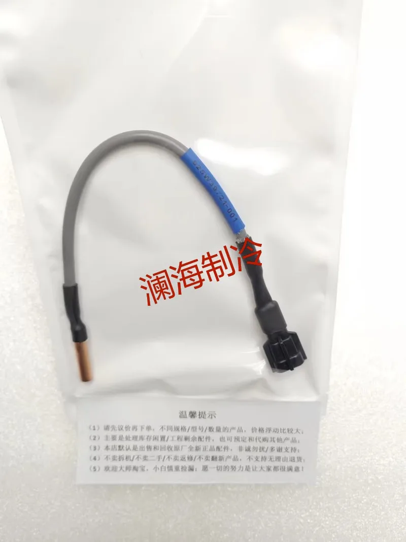 025-29964-000 025W29964-000 Original Central Air Conditioning Refrigeration Accessories Temperature Sensor