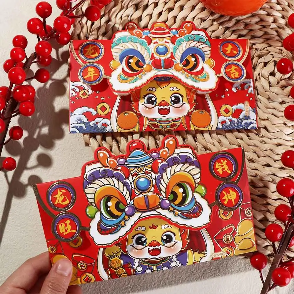 Colorful Lion Red Envelope Three-Dimensional Lion Red Envelope Wedding Red Packet New Year Spring Festival Red Envelope