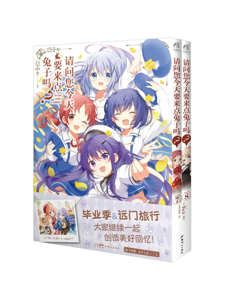 

Book-Winshare Would You Like Some Rabbit Today 7 8