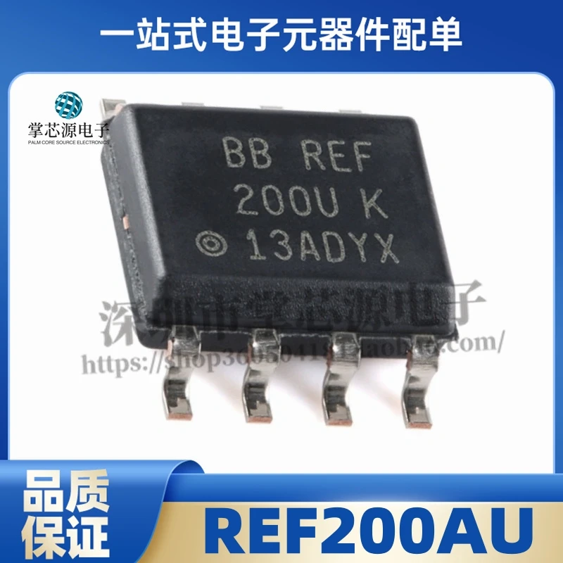 New Original Import REF200AU Silkscreen REF200U SOP-8 Current Regulator/Current Management Chip