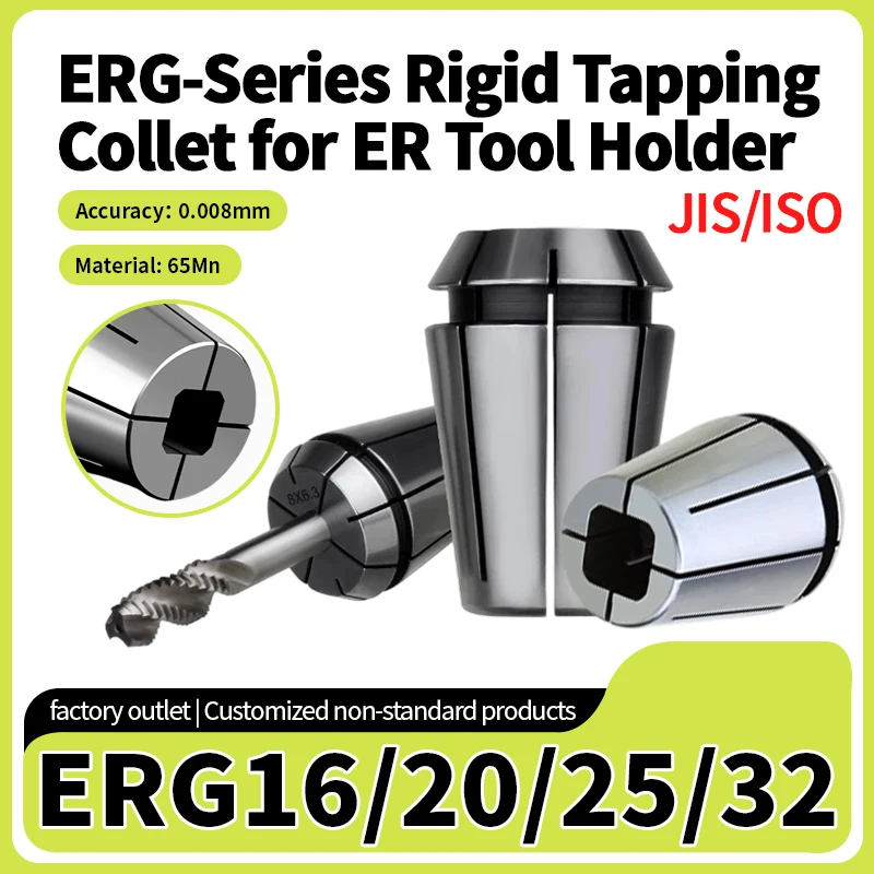 CNC ERG Tap Collet｜ERG16/20/25/32/40 Wear‑Resistant Tapping Spring Collet Comply with National Standard & Japanese Standard