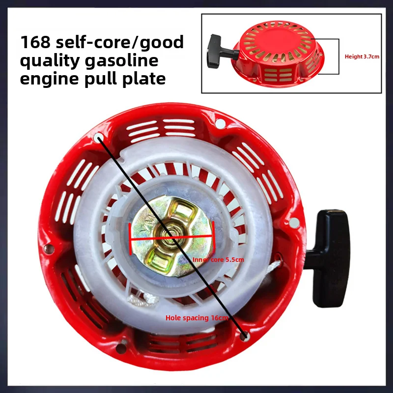 Engine Accessories 168F170 Pull Plate Good Quality GX160 Generator Micro Tillage Machine Trowel Machine Hand Starter