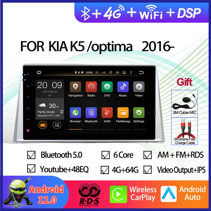 Car Video Multimedia Player For Kia K5/Optima 2016- Car GPS Navigation 10.1