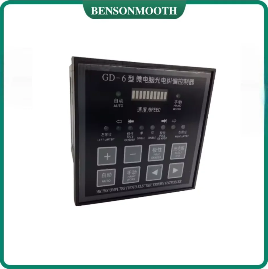 controleur-de-correction-optique-par-micro-ordinateur-gd-6-avec-sac-de-controle-de-vitesse-machine-de-fabrication-de-bords