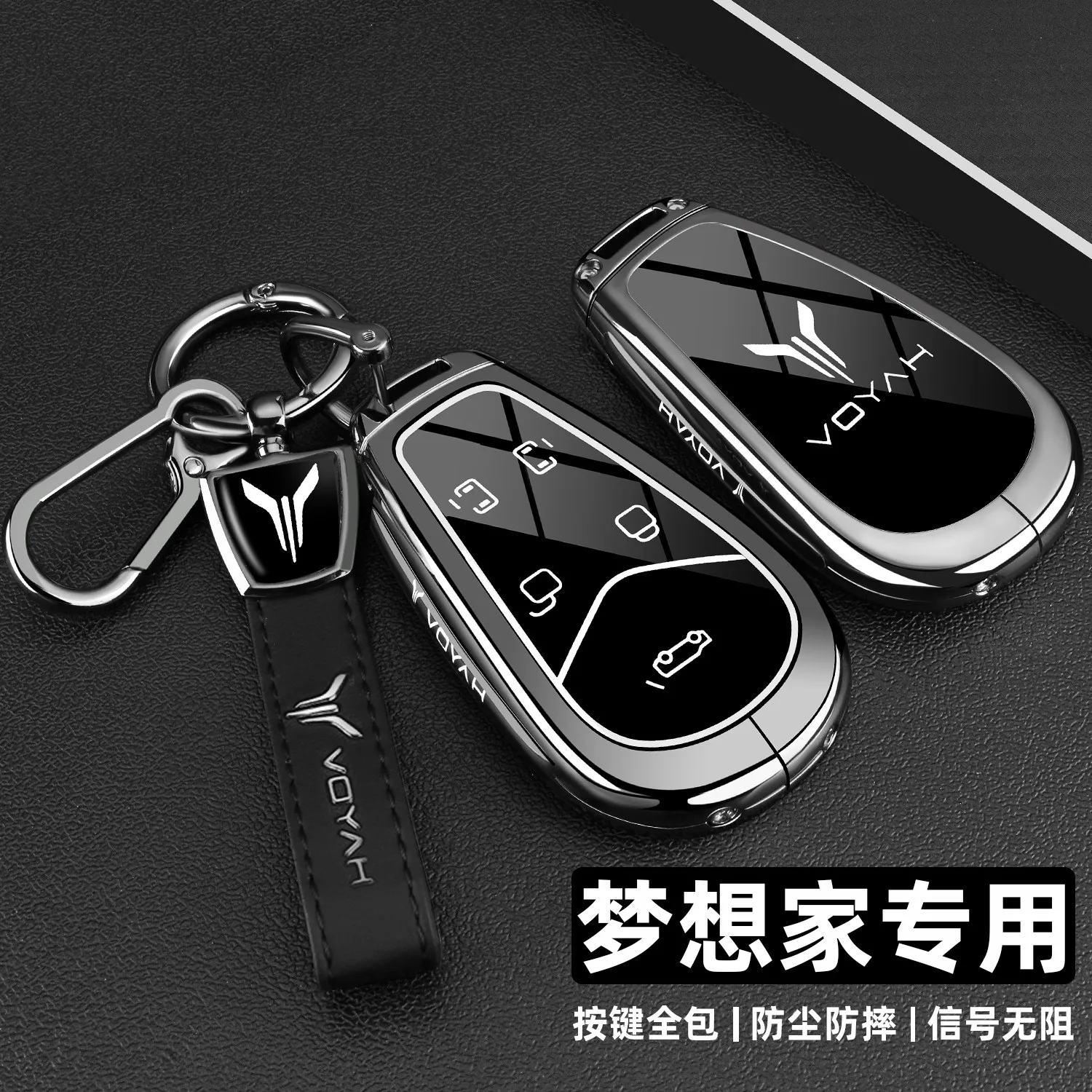 2026 New Lantu Dreamer Key Set 22/24/25 Blueprint Dreamer Kunpeng Edition Special Car Buckle Shell EX XT