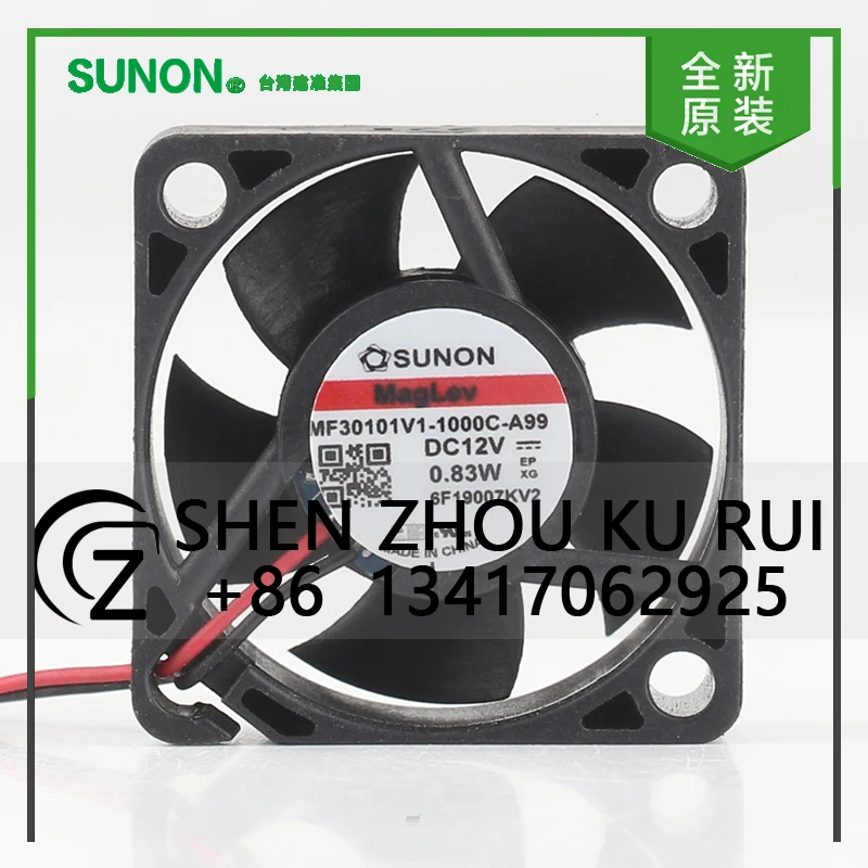 

New Sunon 5V 24V 48V DC 12V 0.83W AC EC 3010 30X30X10MM 3CM small high speed silent micro 2-wire MF30101V1-1000C-A99 cooling fa