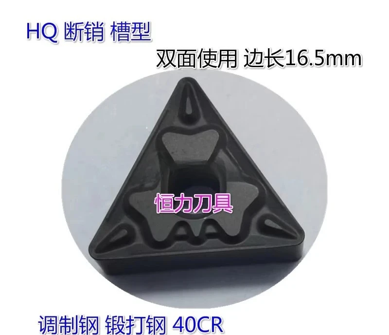 Triangular outer circle  blade TNMG160408 160404 160412-TM T9125 9115
