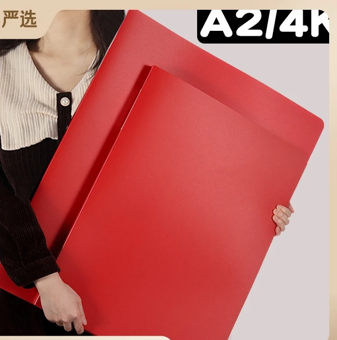 Enlarge A2 album storage book 4K sketch paper portfolio folder student children's art data book folder a2 file folder