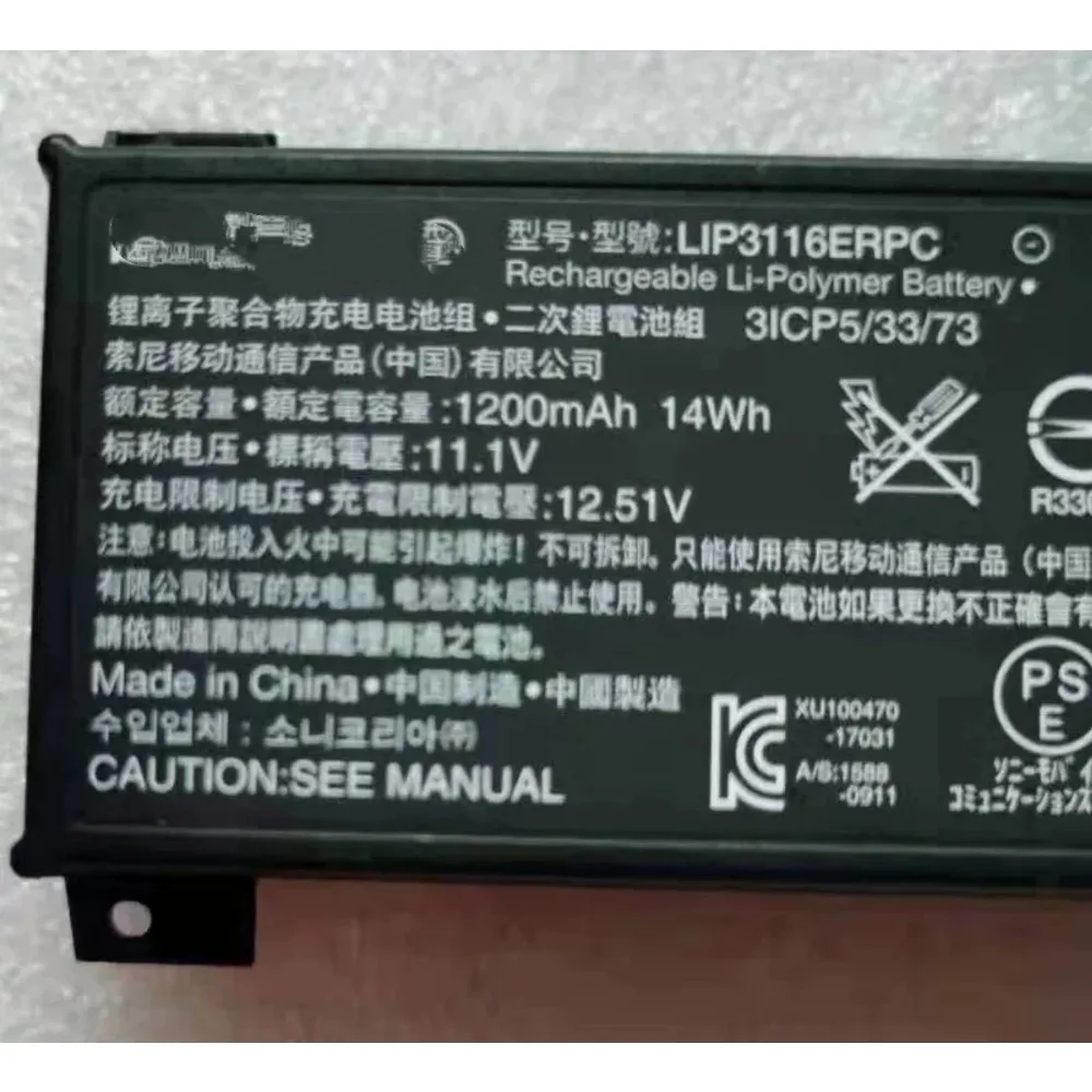 High-quality products for sony sony xperia touch g1109 projector lip3116erpc battery