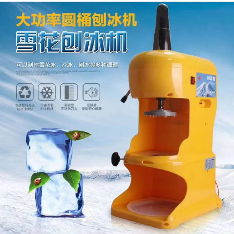 Commercial Ice Crus… - image