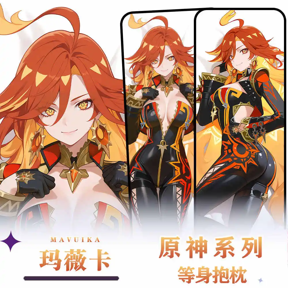 

Аниме Mavuika Genshin Impact Douse-sided длинная дакимакура игра обнимающая наволочка для тела косплей наволочка подарок
