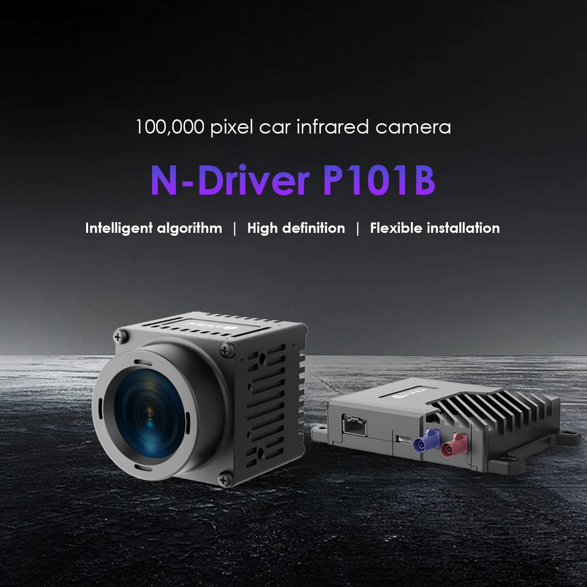 Infrared Thermal Camera Module ADAS System Vehicle Mounted Night Vision Camera 8-14um Infrared Intelligent Driving System