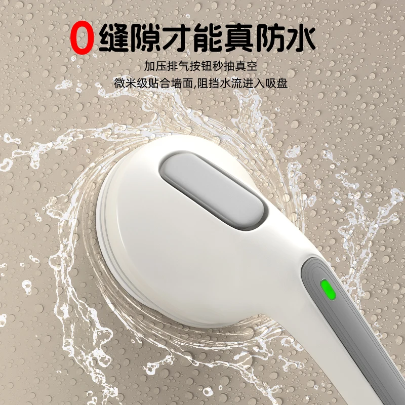 Bathroom children suction cups, handrails for the elderly