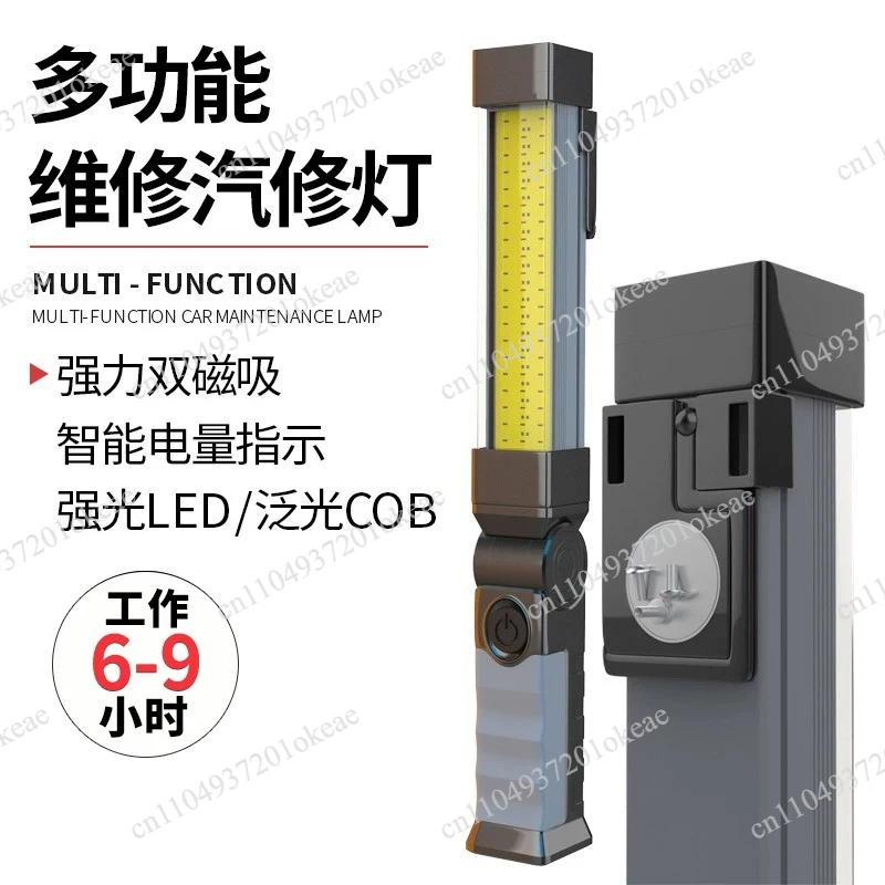 Super Bright Work Light Auto Repair Maintenance Light Led Magnetic Strong Light Repair Lighting Flashlight Rechargeable Car