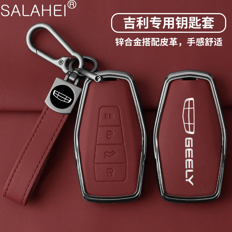 Zinc Alloy Leather Car Key Case Fob Cover Protection Shell for Geely Coolray 2024 X6 Emgrand Global Hawk GX7 Auto Accessories