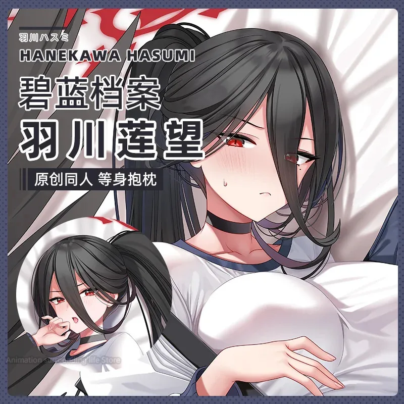 Original Hanekawa Hasumi (gym uniform) (blue archive) Dakimakura Anime Pillowcase Bedding Customize Hugging Body Pillow Case