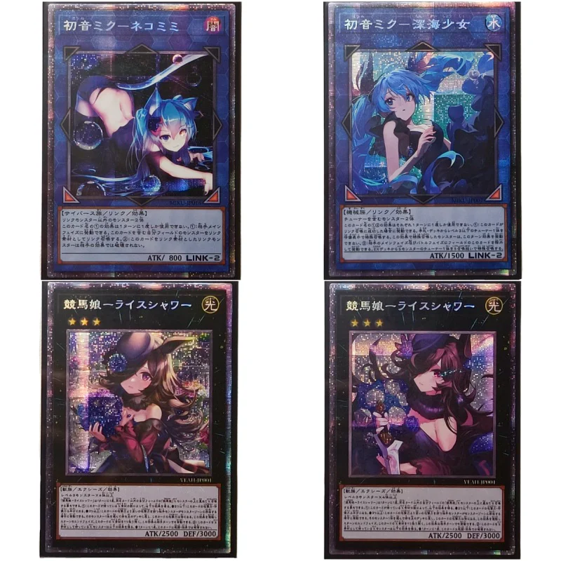 1Pcs/Set Yu Gi Oh Cards Miku Princess Pretty Derby Rice Shower Anime Game Collection Prismatic Secret Rare DIY Toys Flash Cards