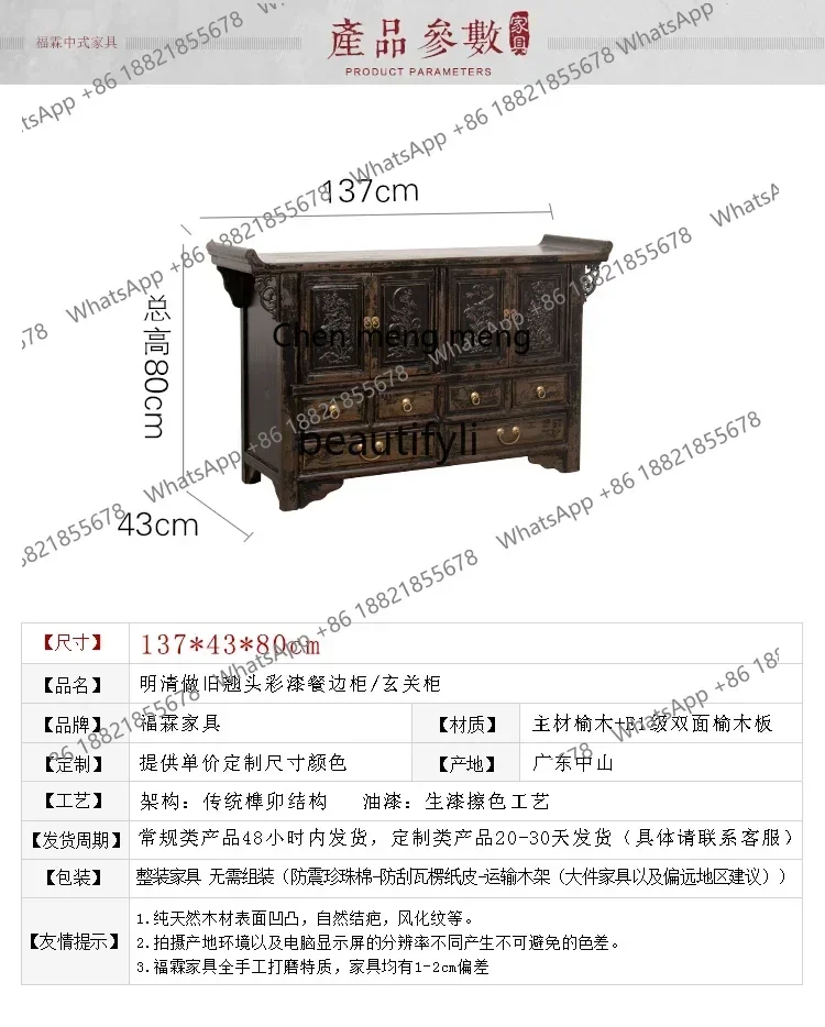ss8350 Chinese-style entrance foyer locker, painted side cabinet, retro warped head, dining side, living room storage cabinet