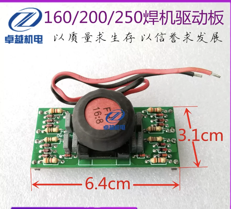 MOS transistor welding machine driver board 16:8 driver board 250 315 400 welding machine driver board welding machine driver
