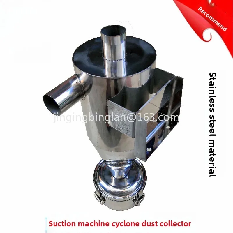 Factory Direct Suction Machine Feeder Cyclone Dust Collector Recycler Stainless Steel Exhaust Inlet Dust Filter