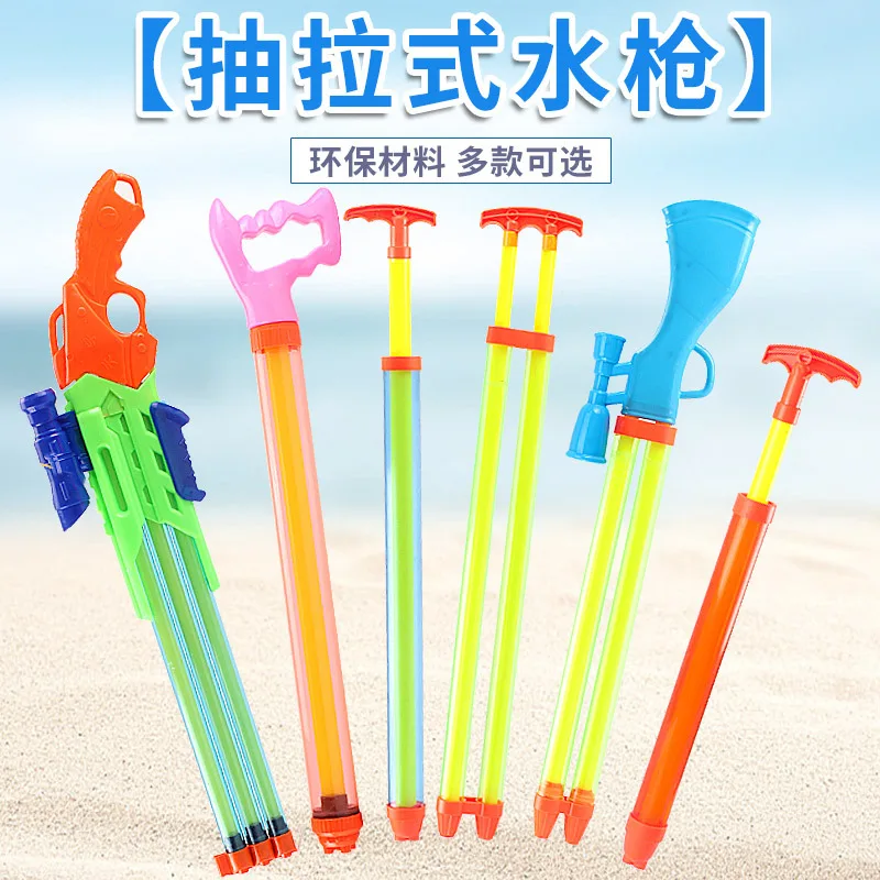 Waterpistool Zomer Outdoor Waterspuitpistool Trek Hoge drukbereik Strandzwembaden Waterplezier Speelspeelgoed Kinderen Jongens Meisjes Willekeurig