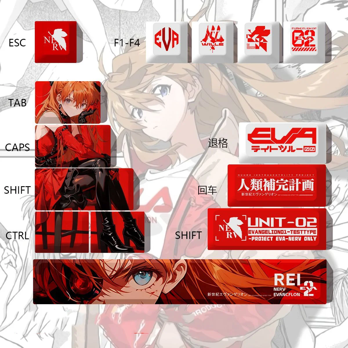 14 Key/set Asuka Shikinami Langley Pbt Keycaps Rei Ayanami Mechanical Keyboard Original Height Eva Anime Keycap Set Gift view 5