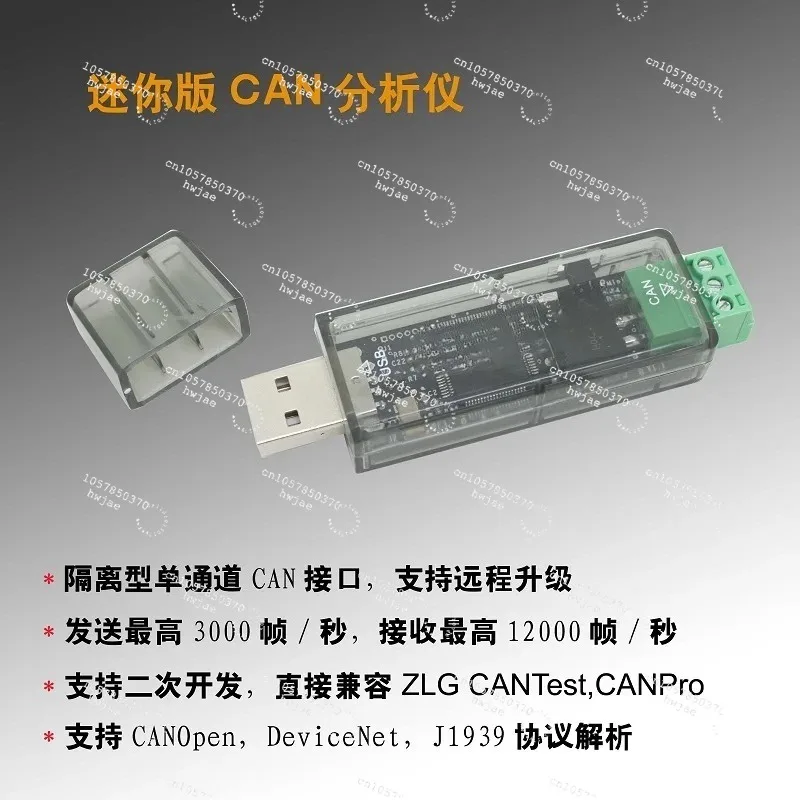 For MINI-USBCAN CAN Analyzer Compatible With ZLG Supports CANopen Cantest Secondary Development
