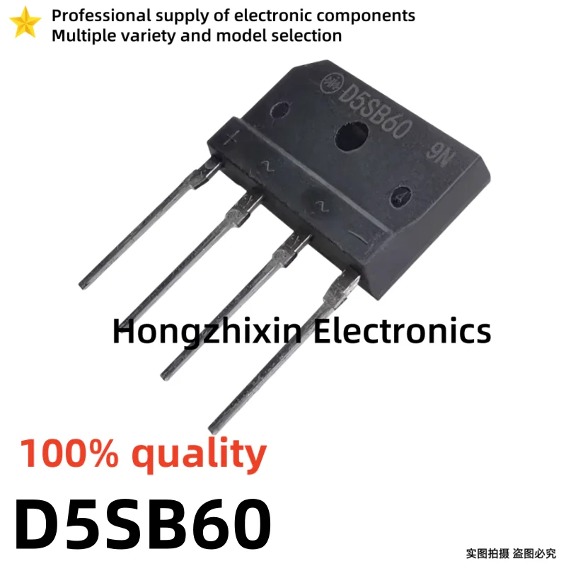 10PCS high-quality D5SB60 D5SBA60 5A 600V DIP-4 rectifier bridge stack flat bridge full bridge LCD power supply accessories