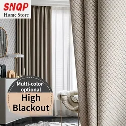 Solid Color Thickened Blackout Curtains for Living Room Luxury Bedroom Simple Luxury Grid Texture Hotel Window Elegant Custom