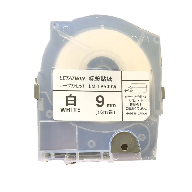 5PCS Tape Label LM-TP509W 16m White Sticker For MAX LM-550A/E Letatwin LM-TP505Y LM-TP509Y LM-512Y LM-512W PVC Tube Printer
