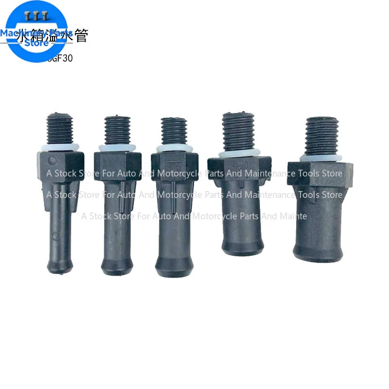 Car Water Tank Plastic Small Return Pipe, Water Chamber Exhaust , Small Plastic Pipe