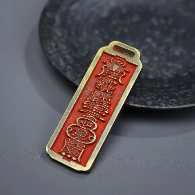 Llavero con colgante de bendición oficial celestial, atracción de riqueza de montaña y mar de latón y cobre, amuleto de la paz Co