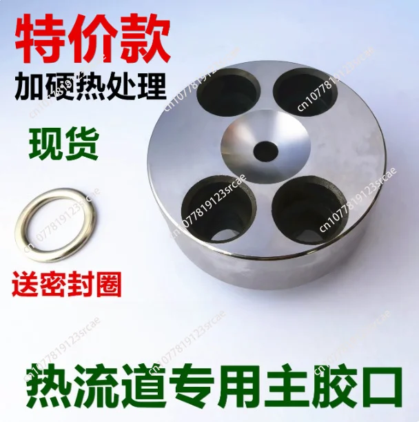 Hot Runner System Components – Main Nozzle, Manifold Plate, Splitter & Tool Accessories