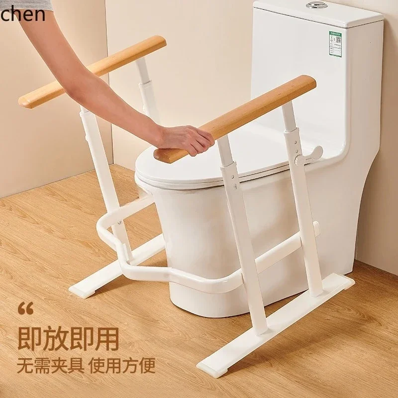 TQH7.3 Toilet Handrail Shelf Elderly Safety Rail Bathroom Elderly Assistive Toilet Seat No Drilling Required