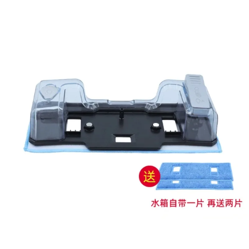 Suitable for Midea Vacuum Cleaner Accessories P7 Flex/P7 Max/Young/Q3/Q6/Z7 Complete Wet Mop Water Tank